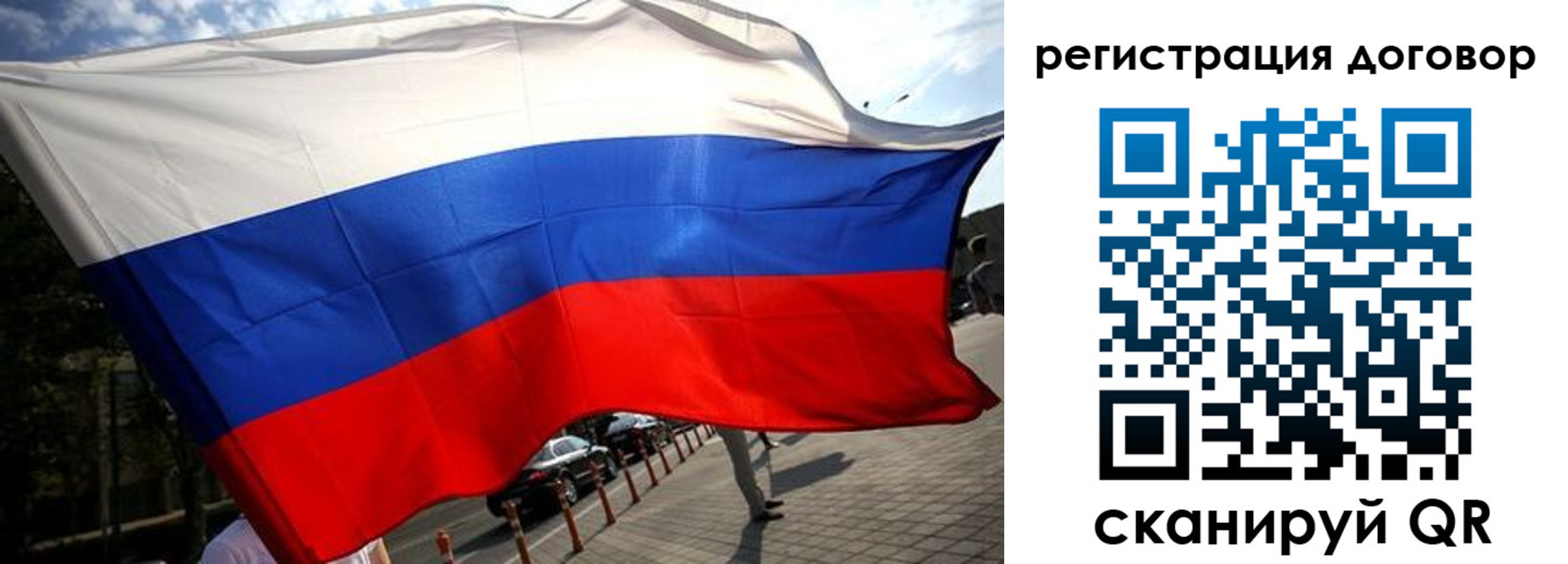 регистрация для дет. сада в Абазе