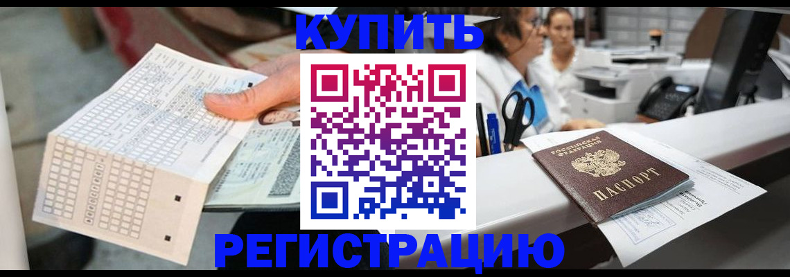 регистрация для дет. сада в Абазе